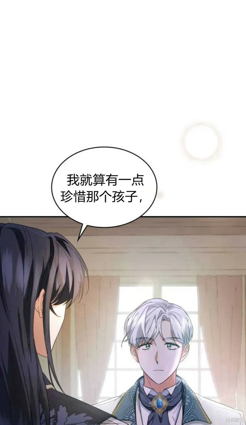 第4话50
