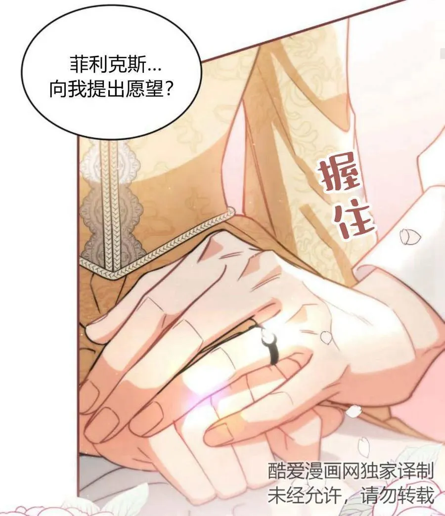 第63话34