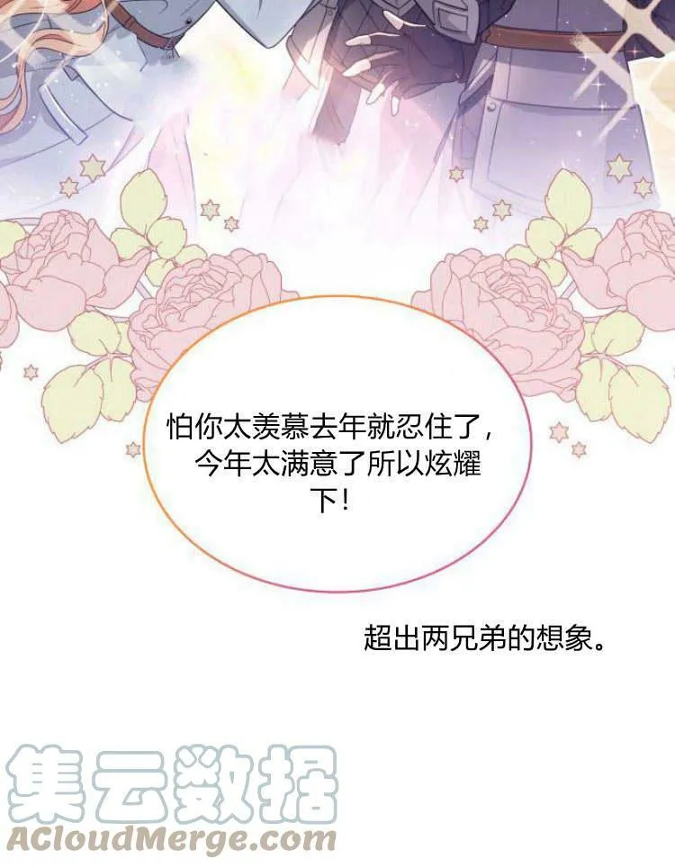 第30话8
