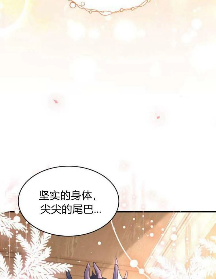 第28话51