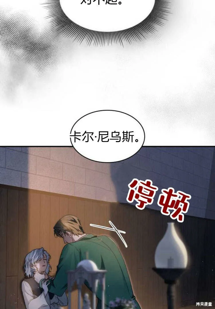 第12话97