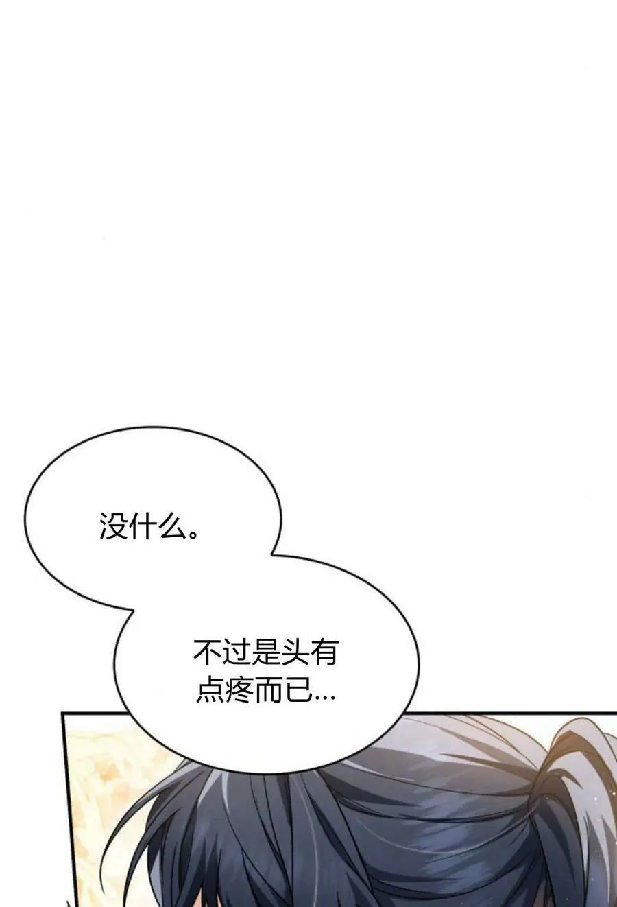 第55话58