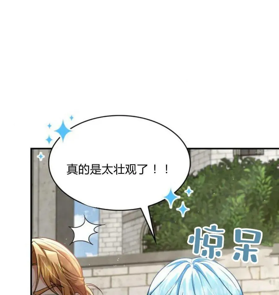 第67话54