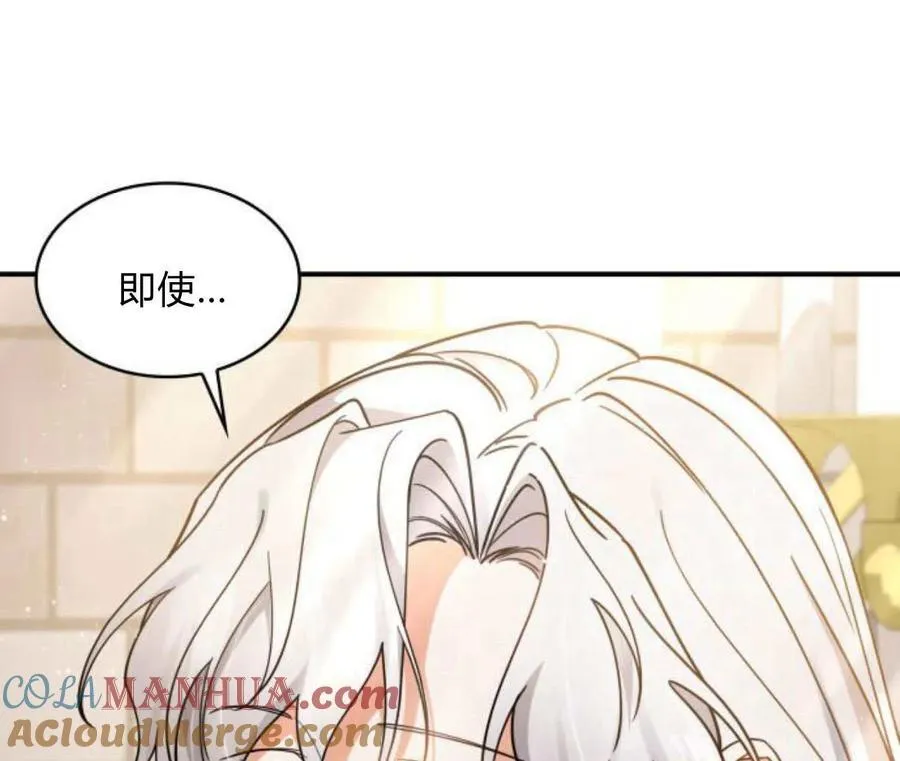 第63话24