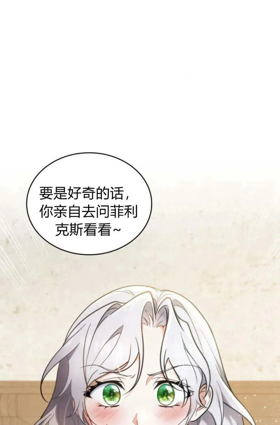 第48话79