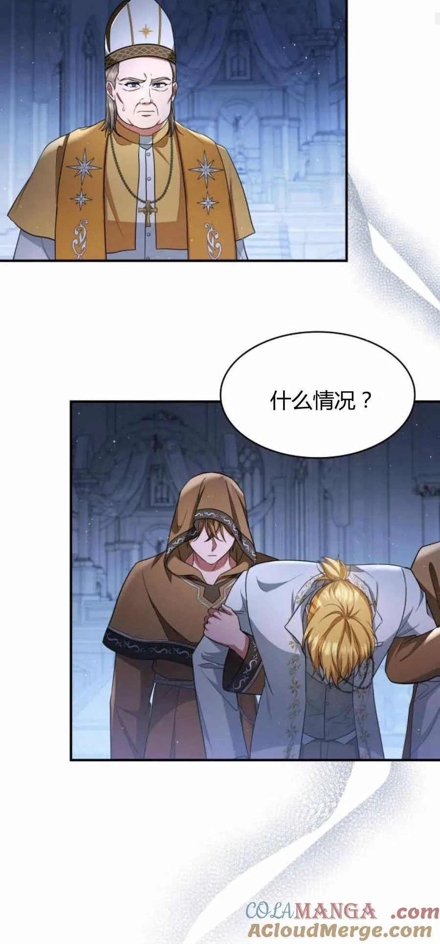 第89话54