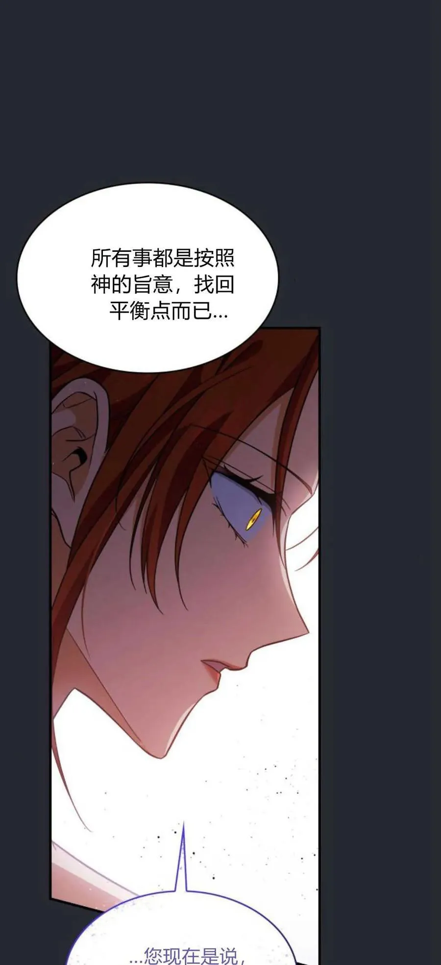 第81话40