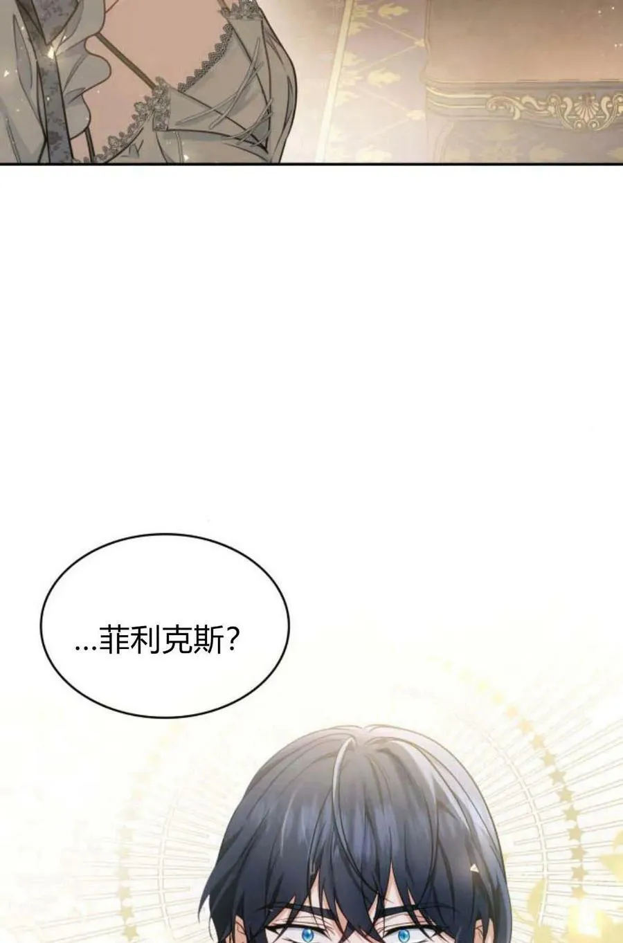 第48话101