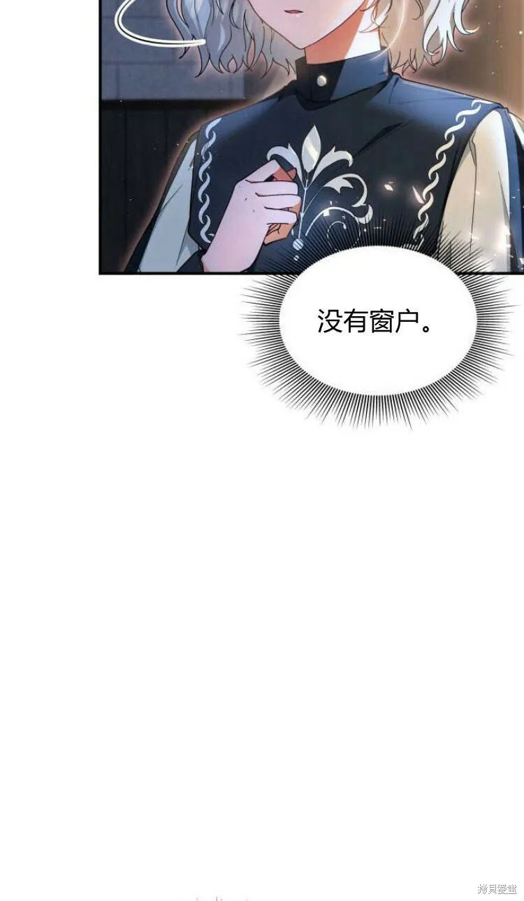 第11话80