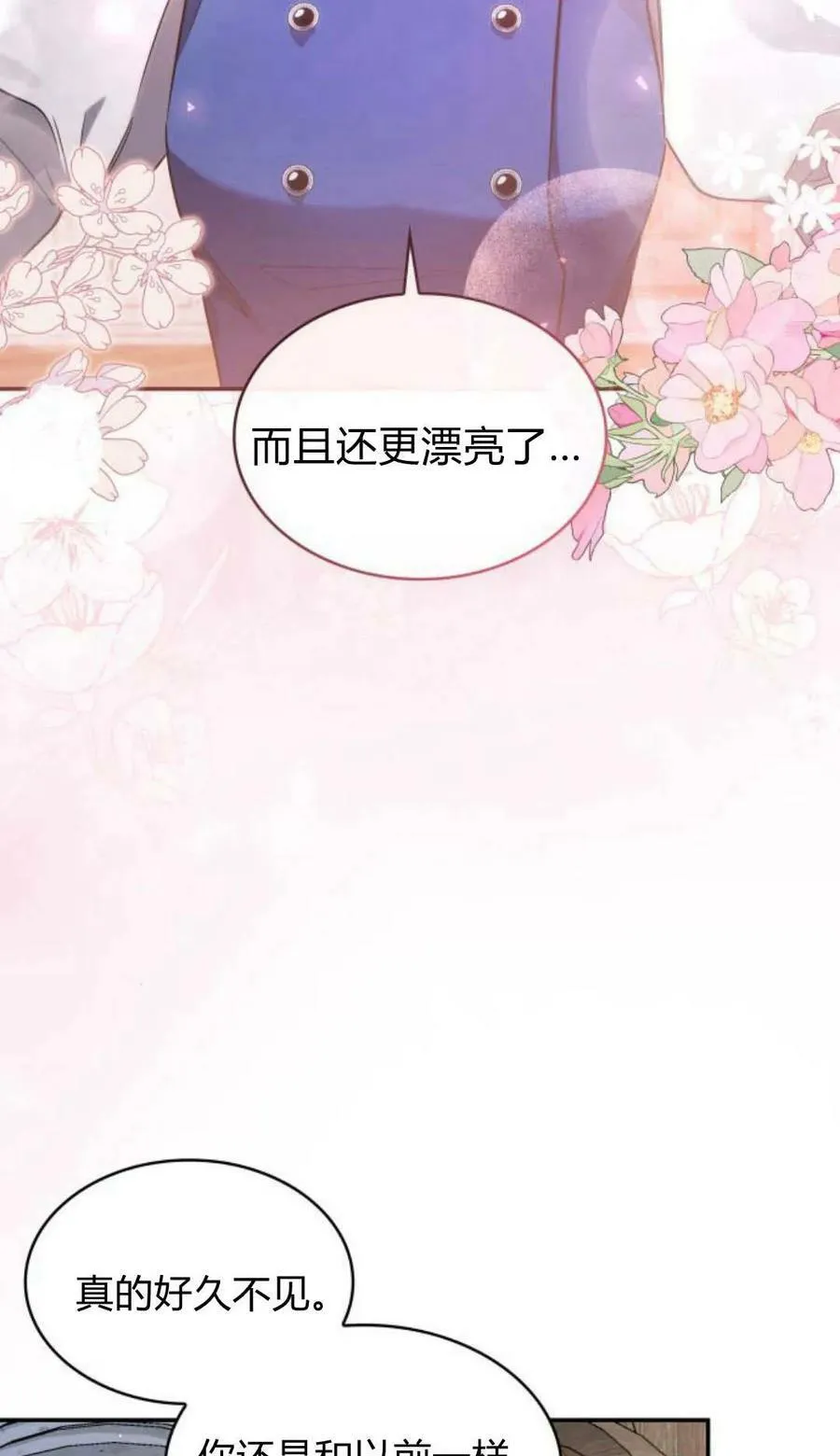 第46话10
