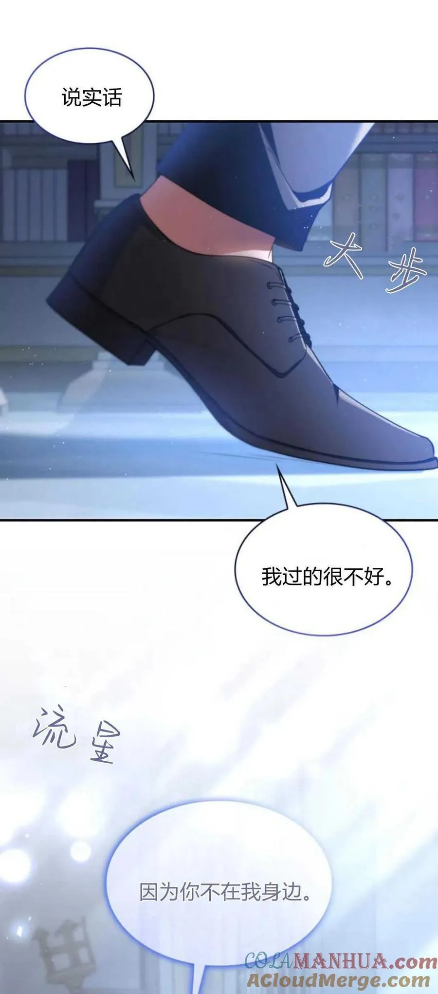 第84话30