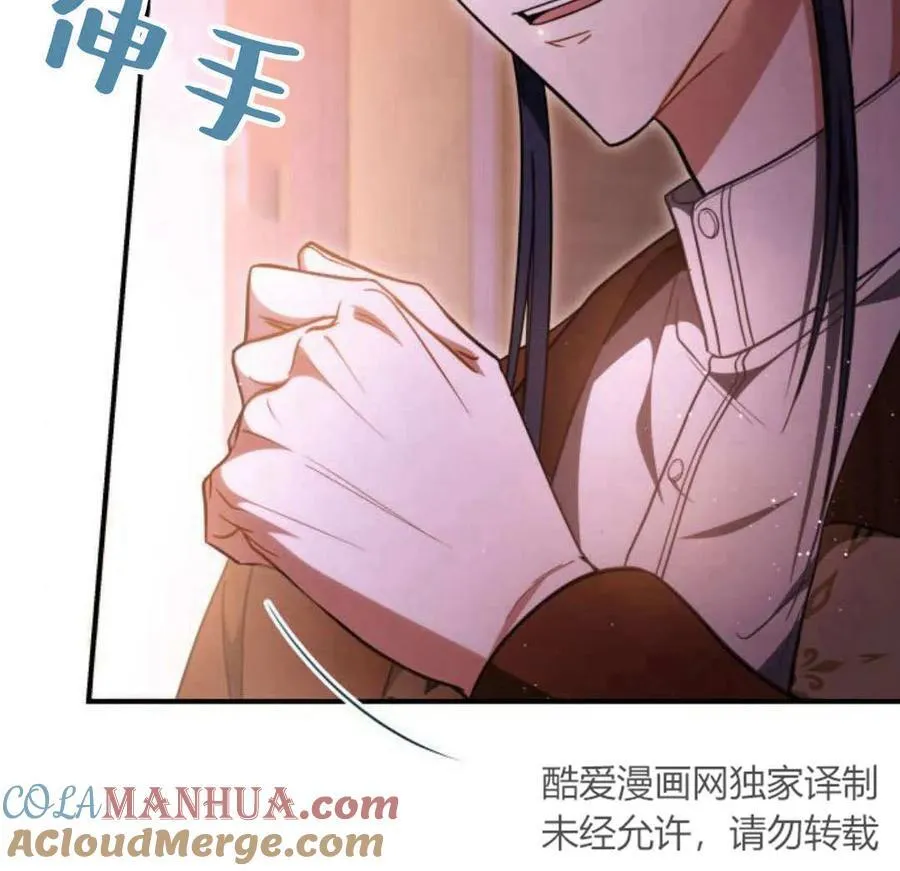 第60话88