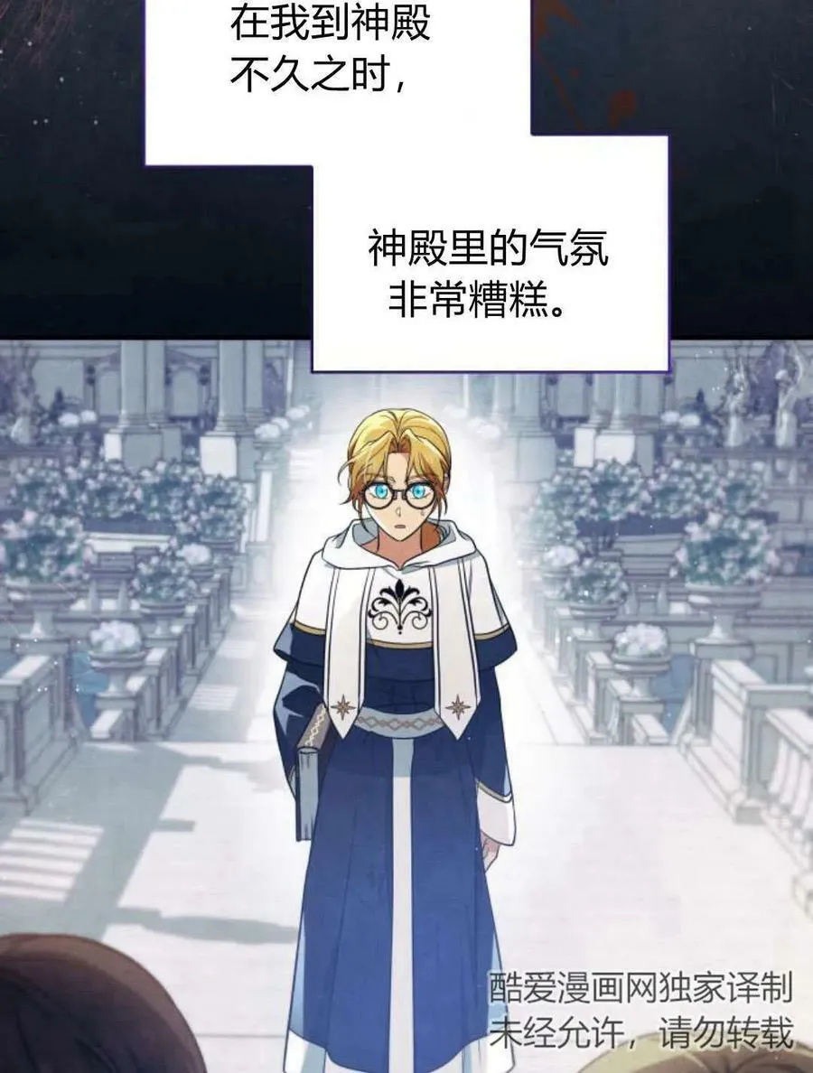第53话66