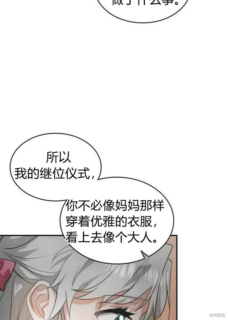 第1话78