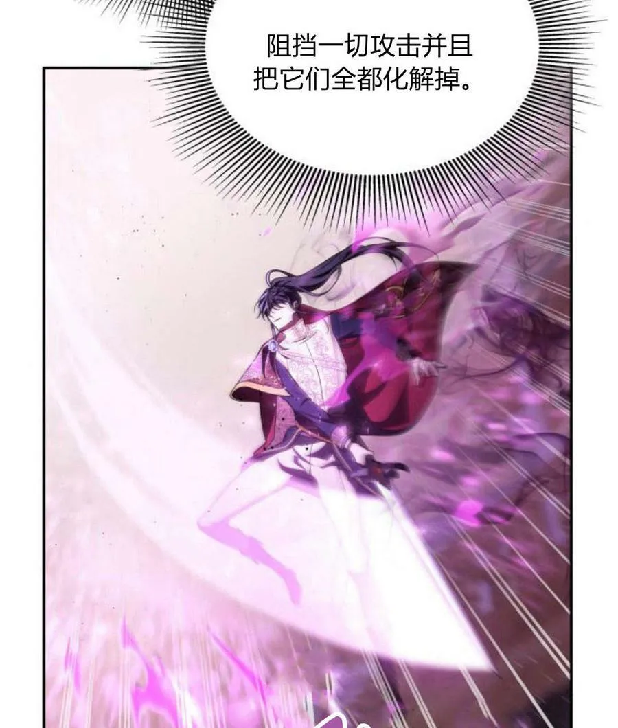 第43话45