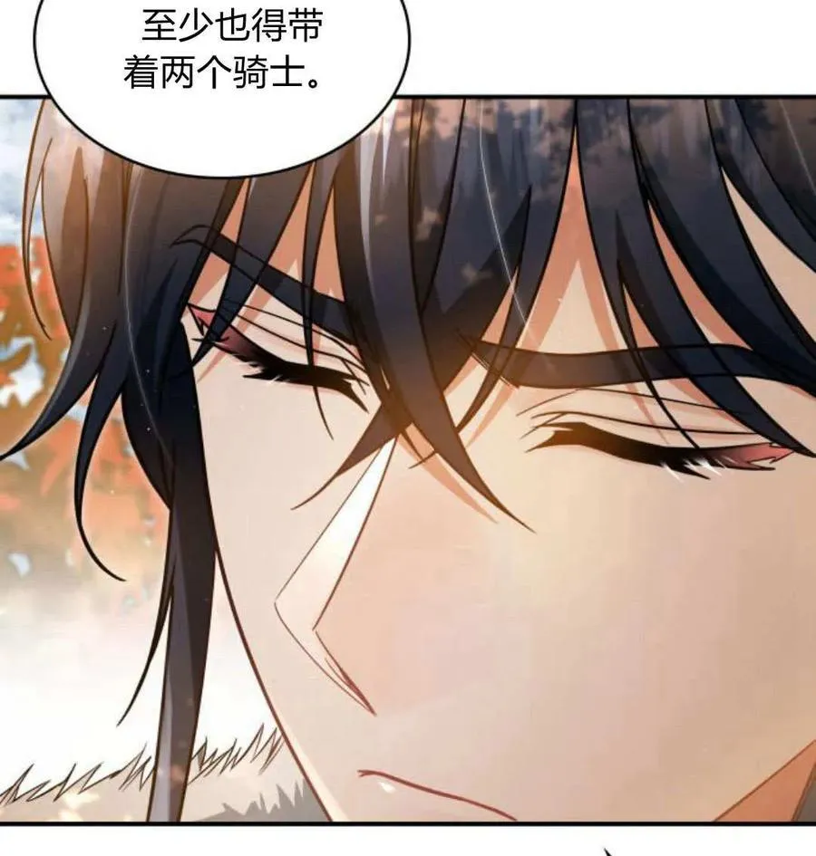 第66话122