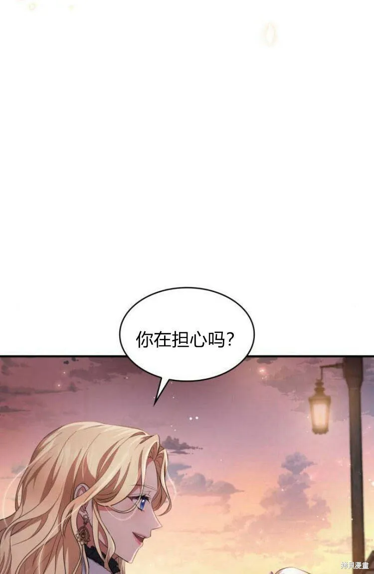 第17话61