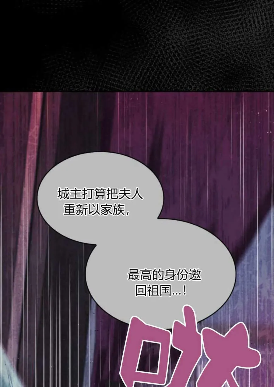 第49话78
