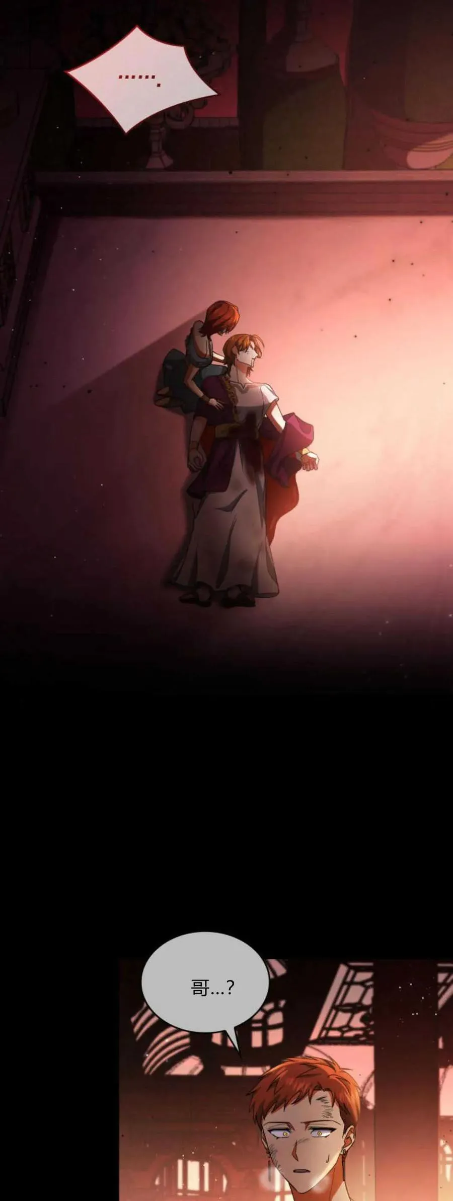 第81话68