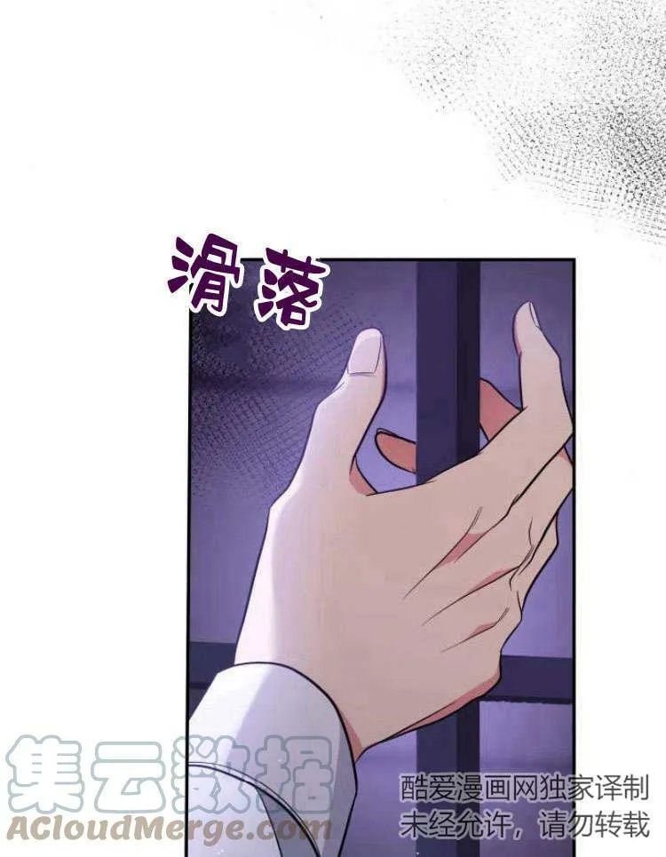 第32话72
