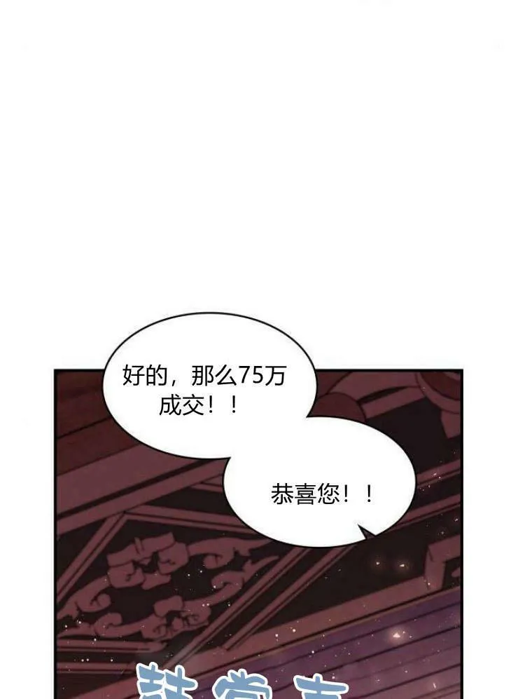 第26话2