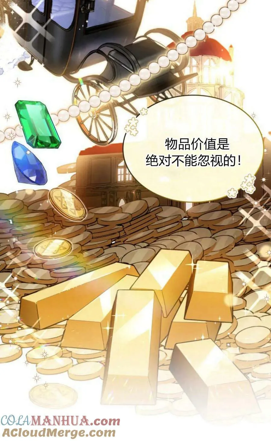 第54话48