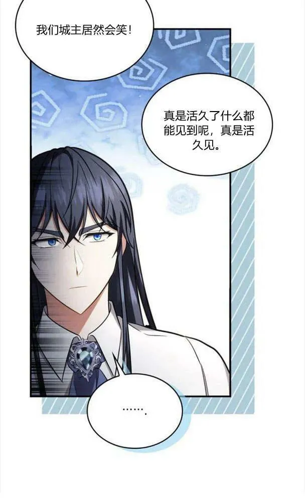 第40话109