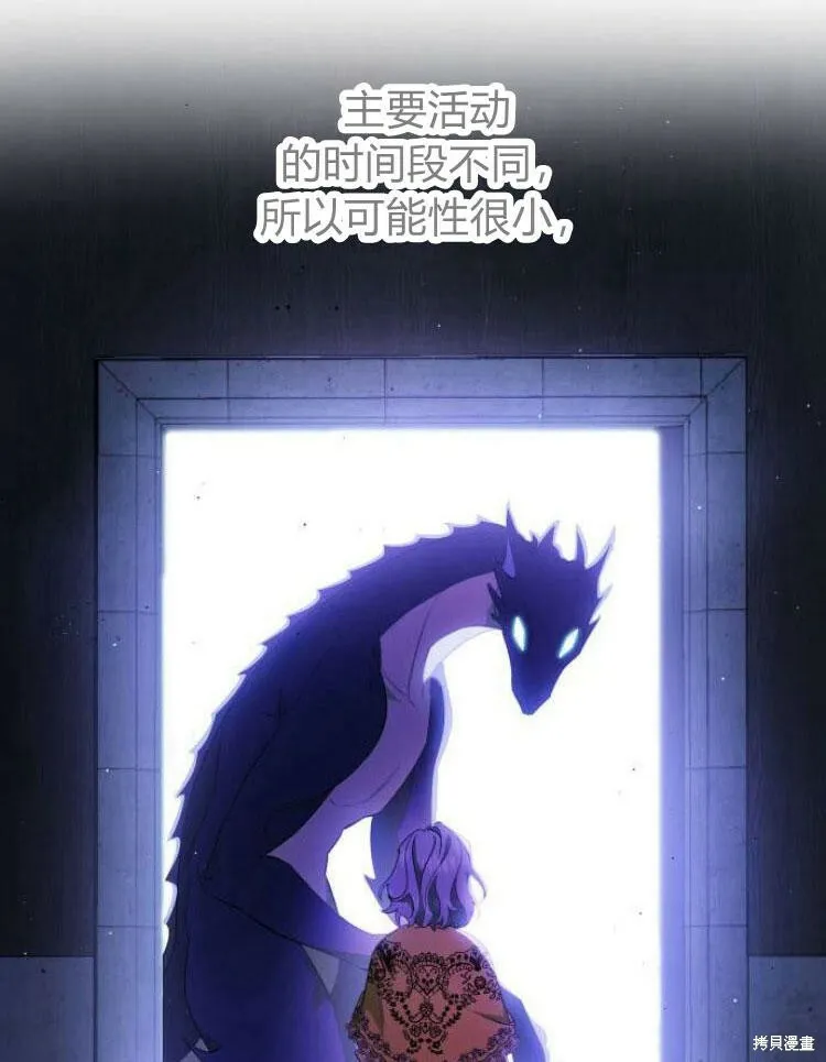 第21话109
