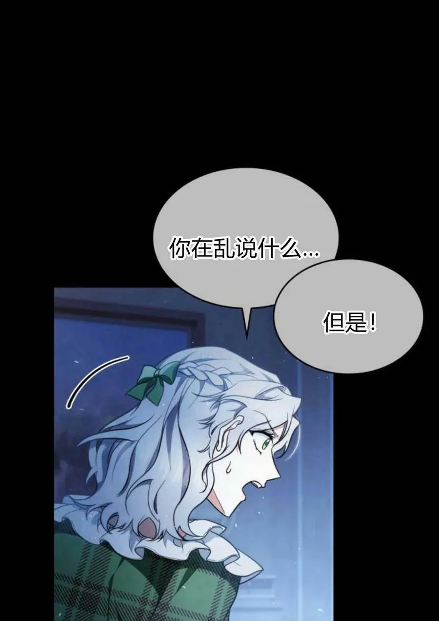第47话73