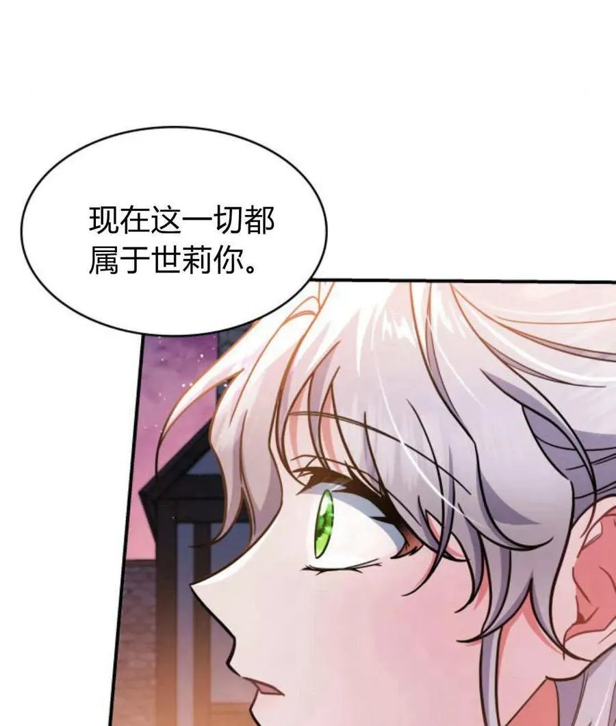 第65话111