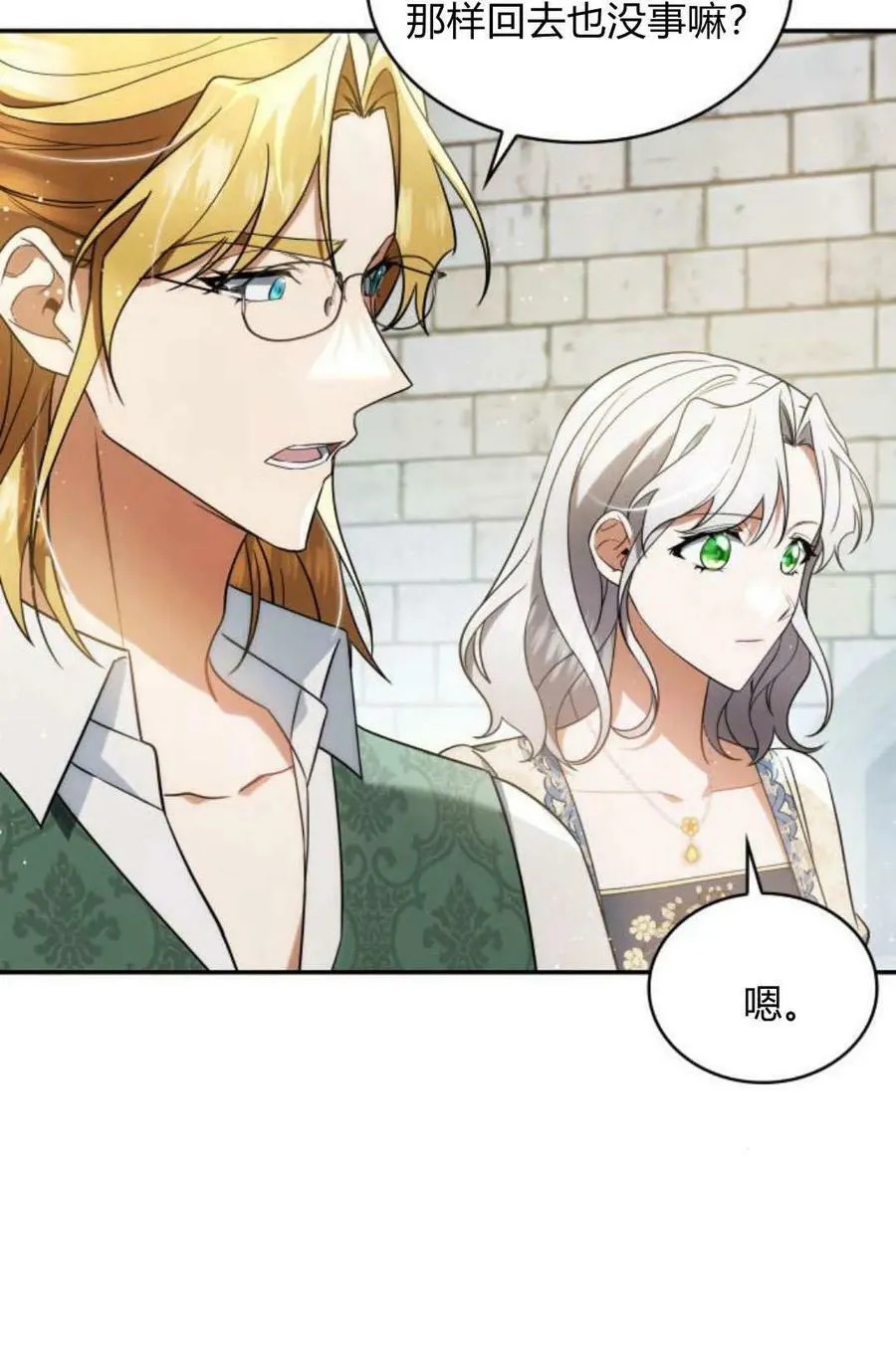 第49话55
