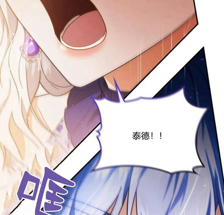 第41话131