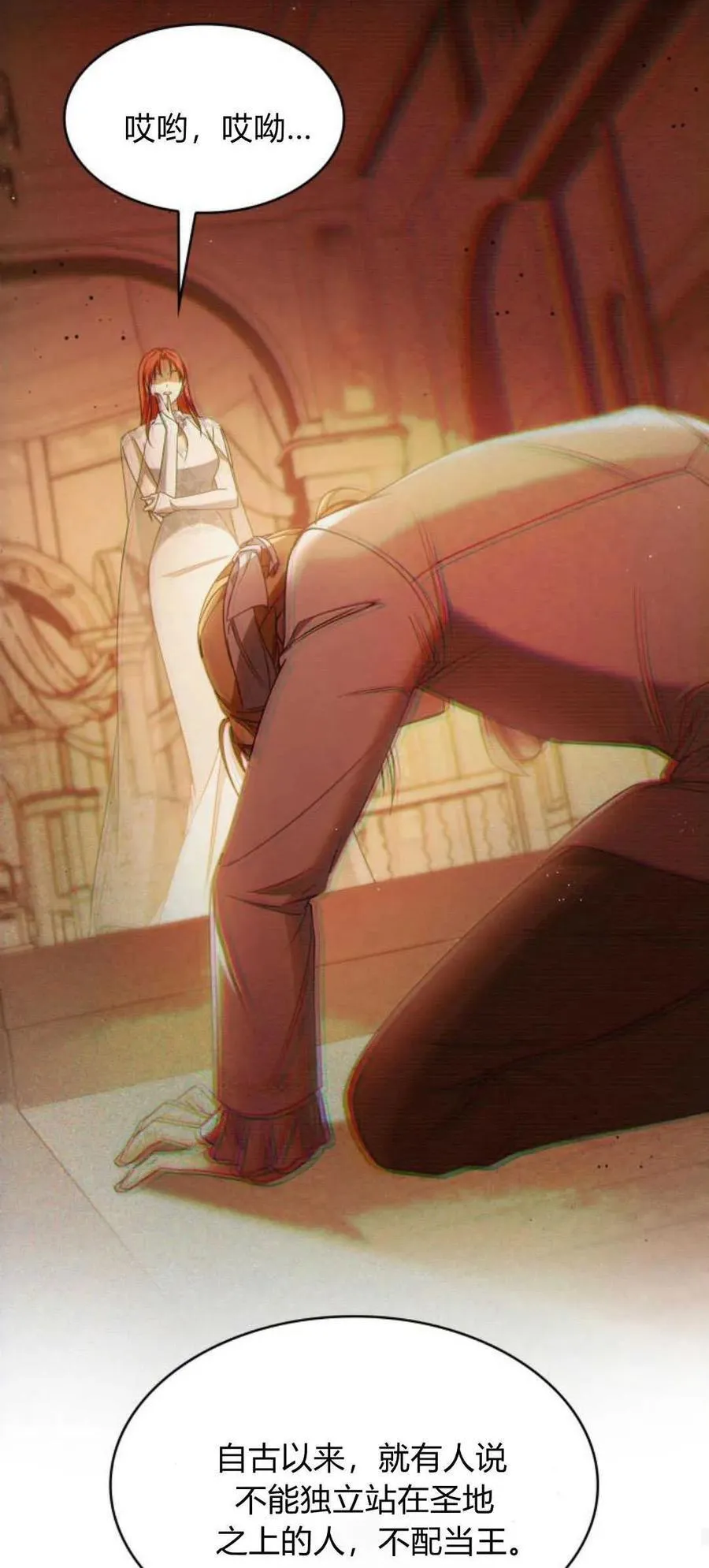 第86话61