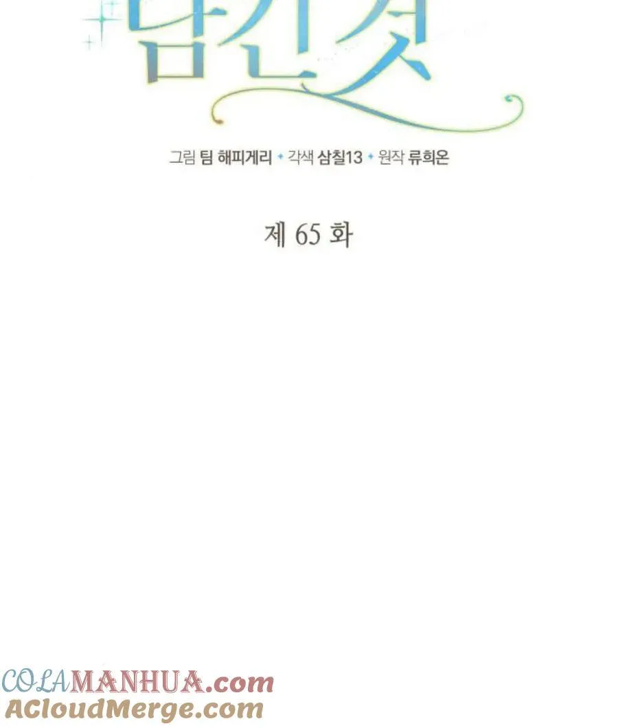 第65话44