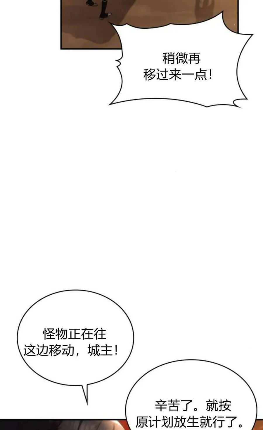 第52话87
