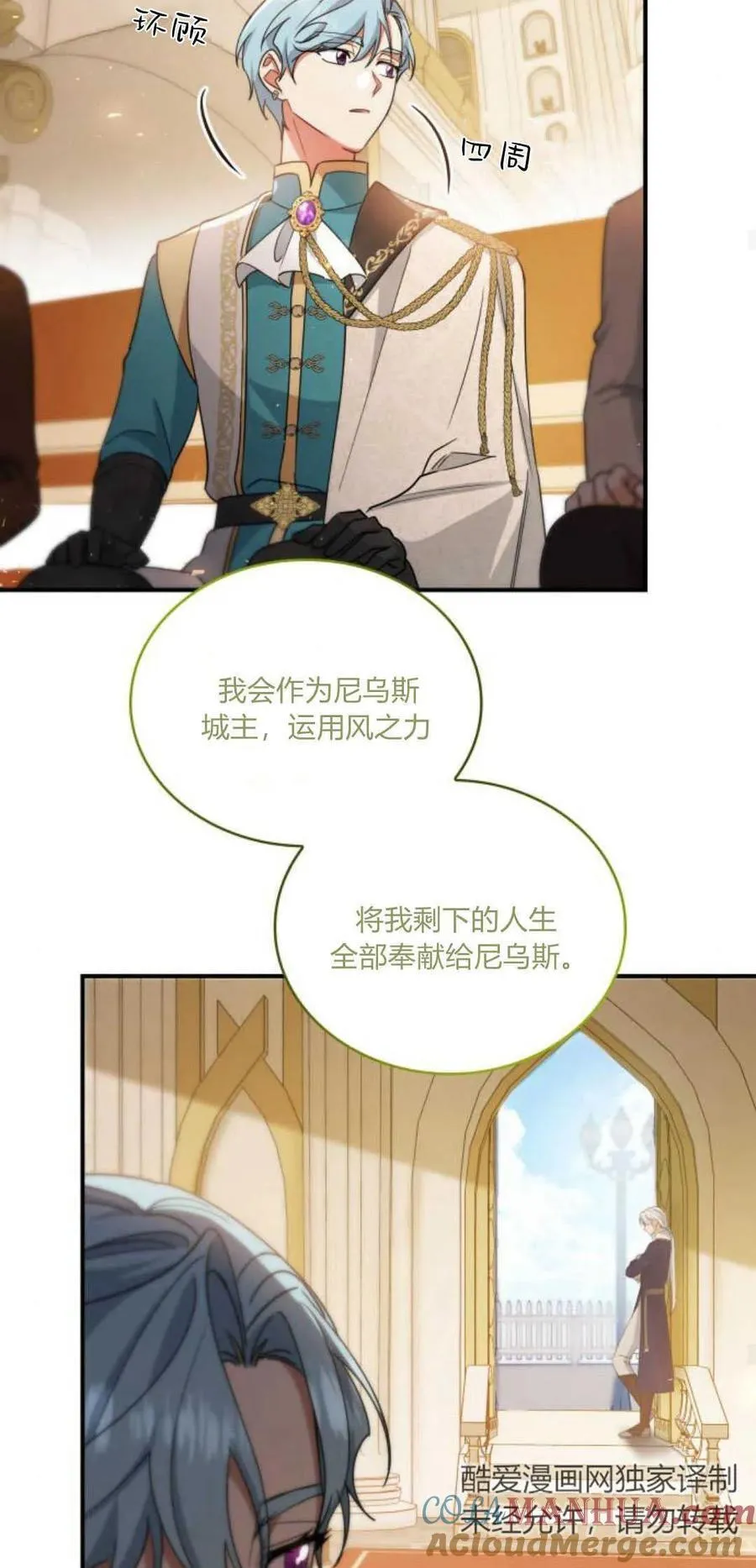 第79话33