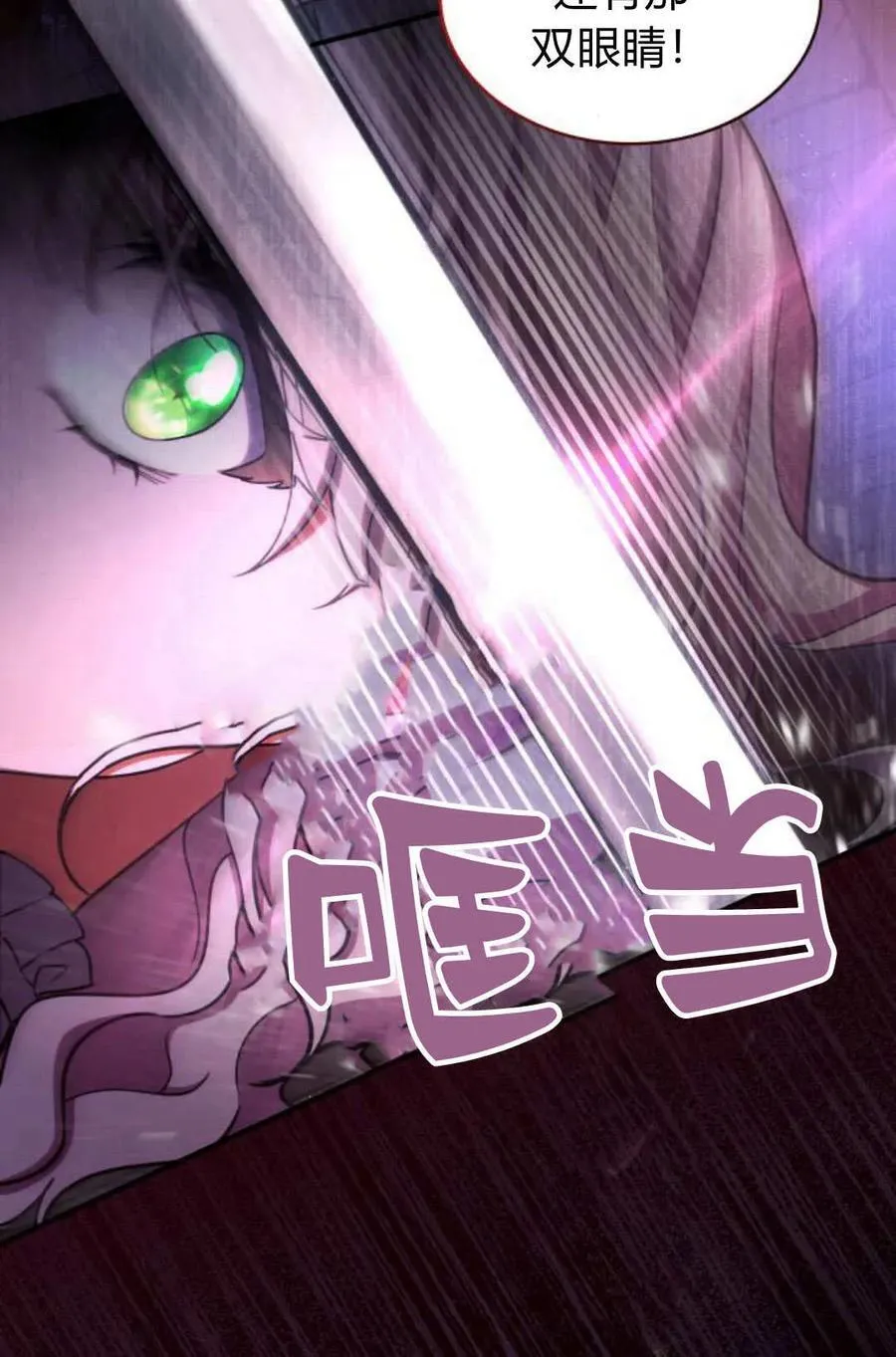 第58话50