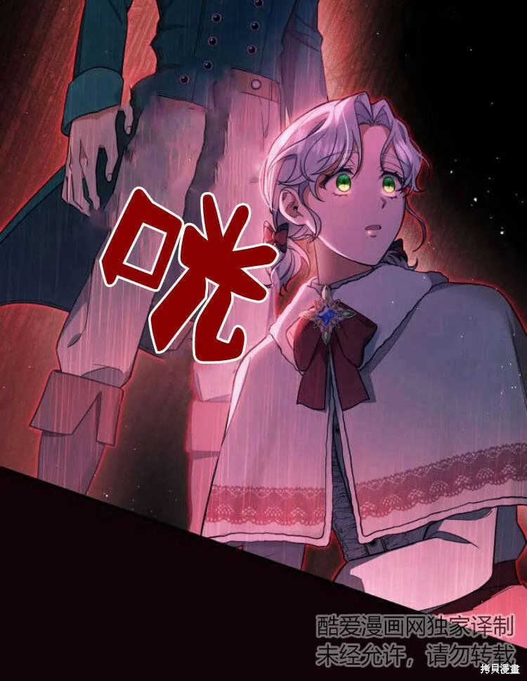 第20话87