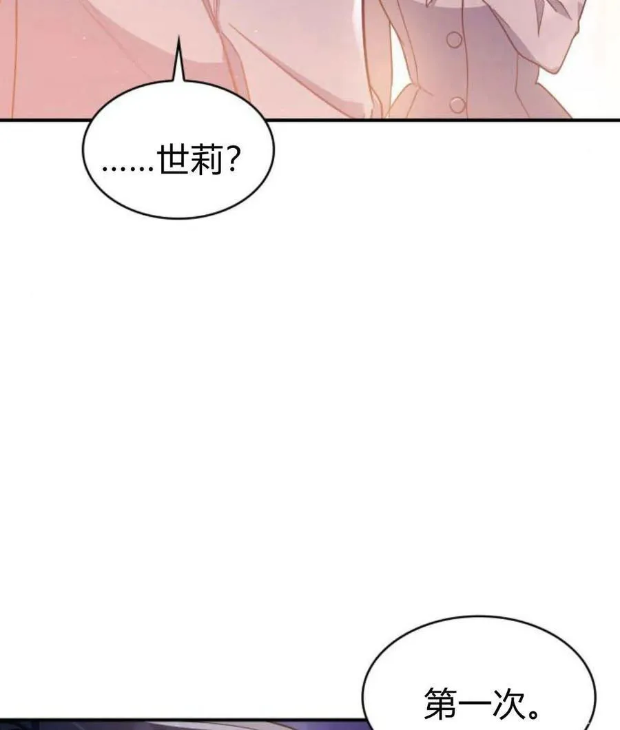 第65话119