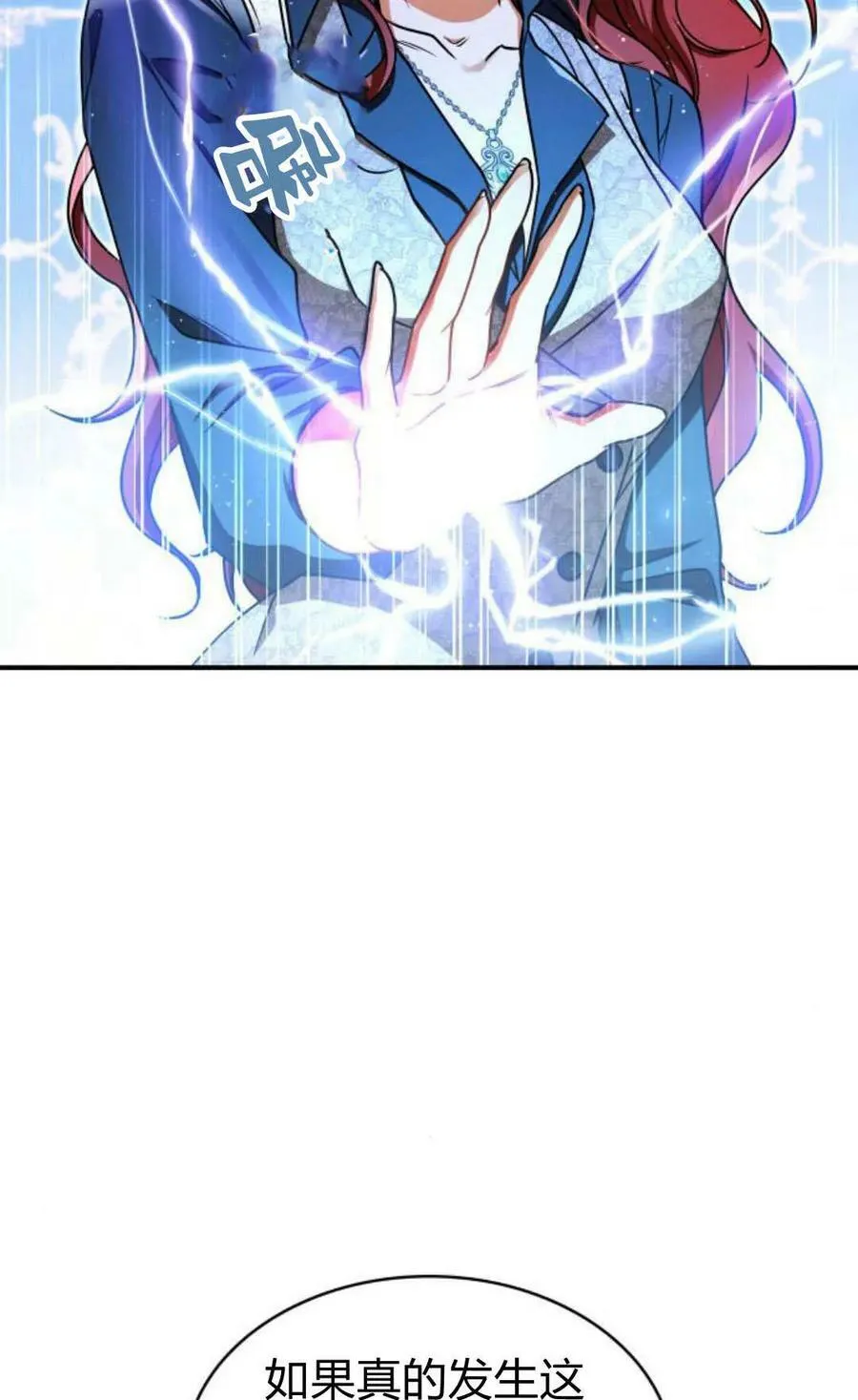 第54话93