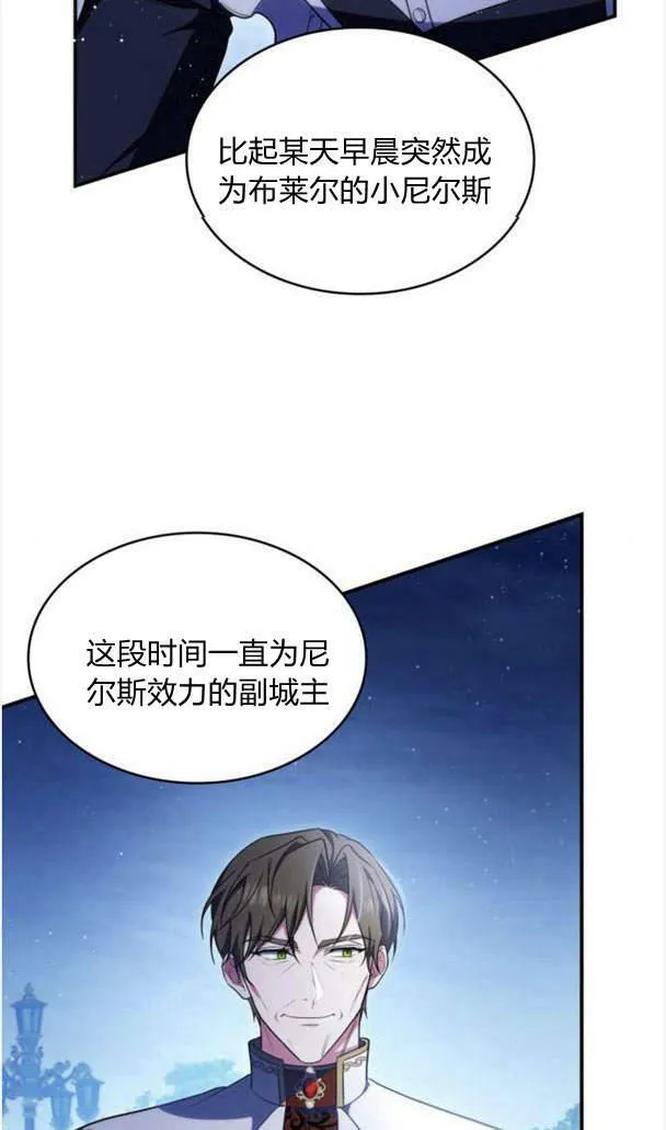 第37话9