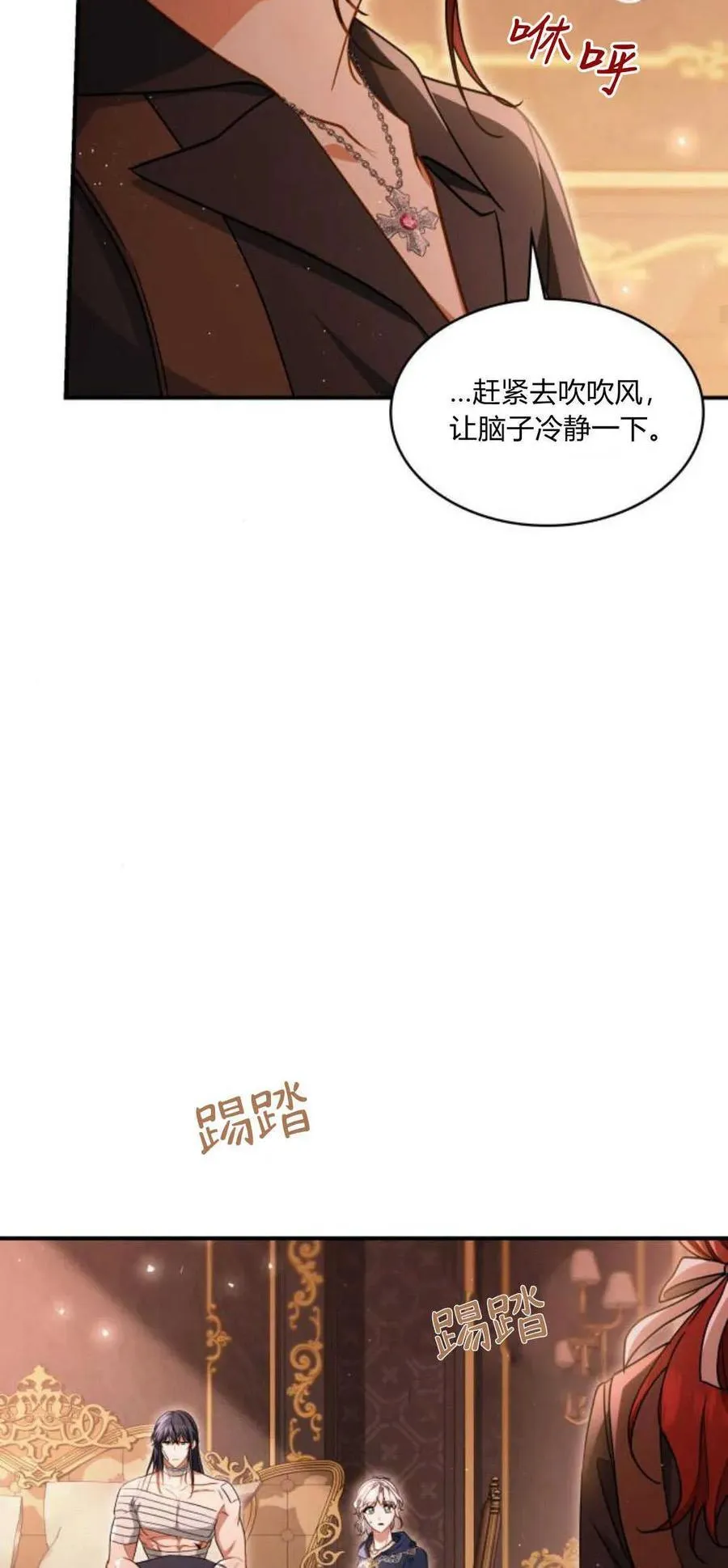 第71话43