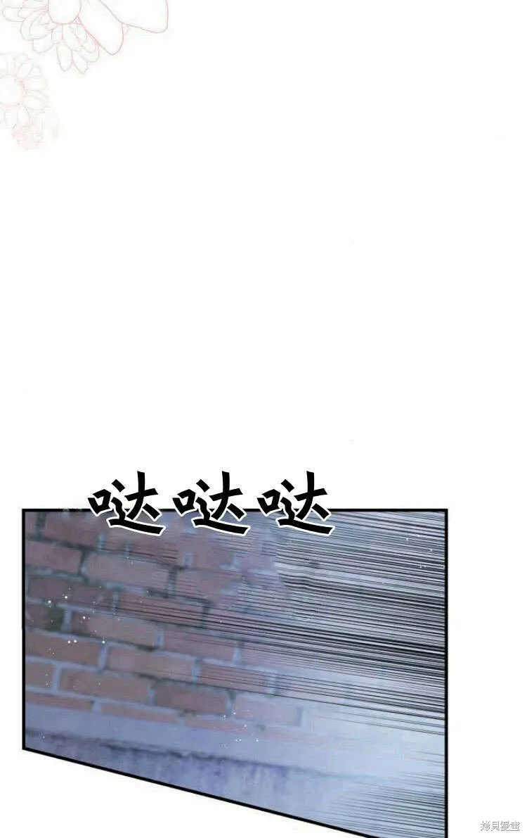 第13话54