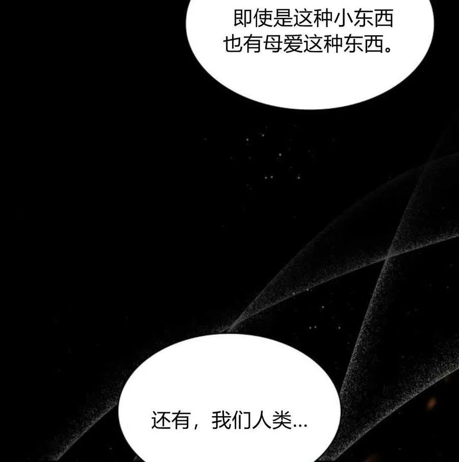 第68话110