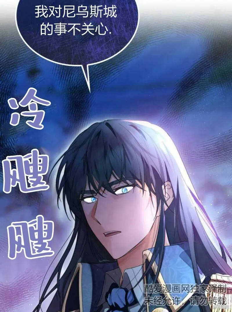 第3话71