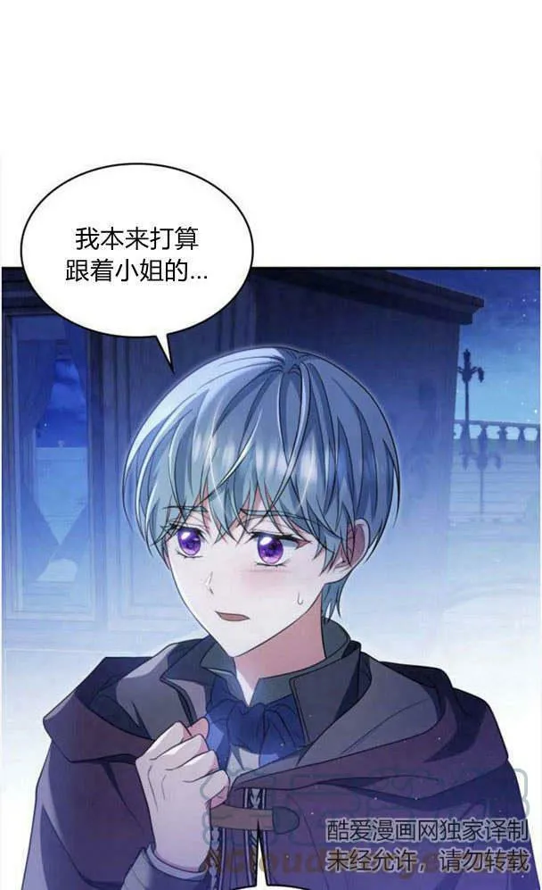 第36话72
