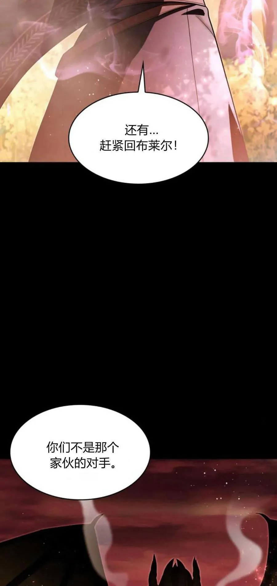 第69话13