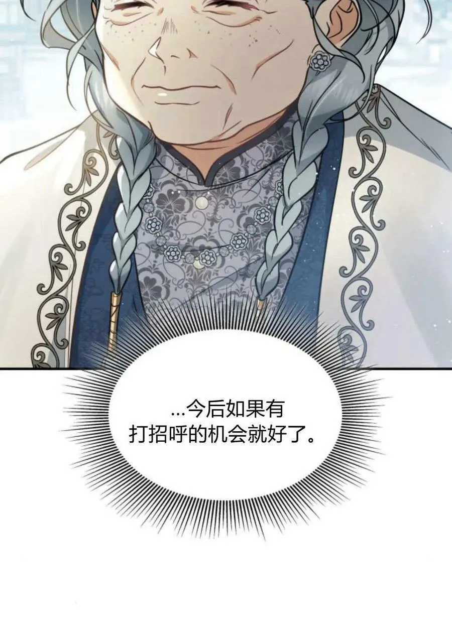第50话66