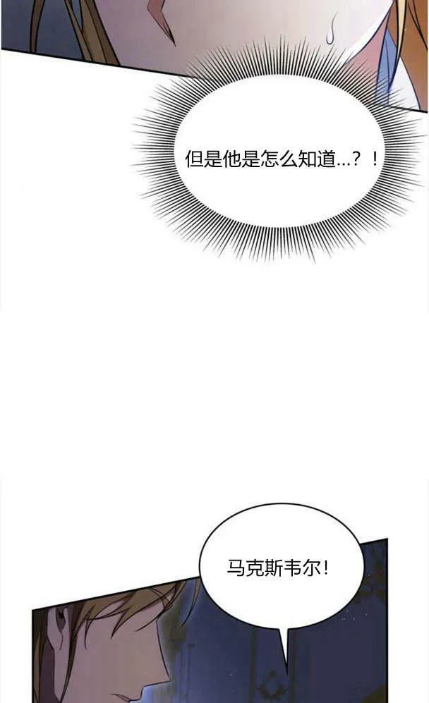 第36话23