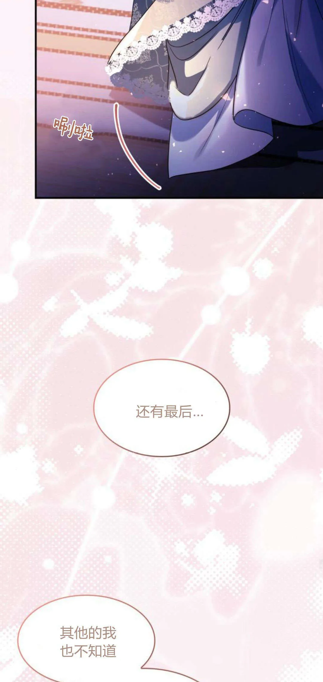 第94话48